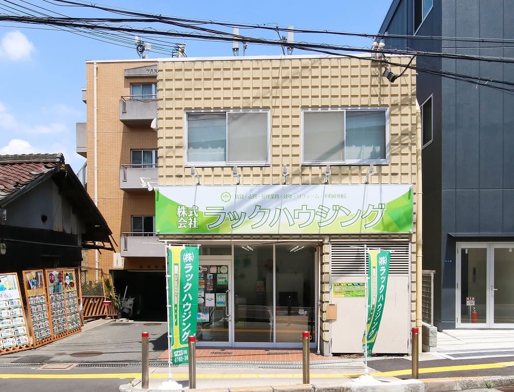 ラックハウジング 門真店